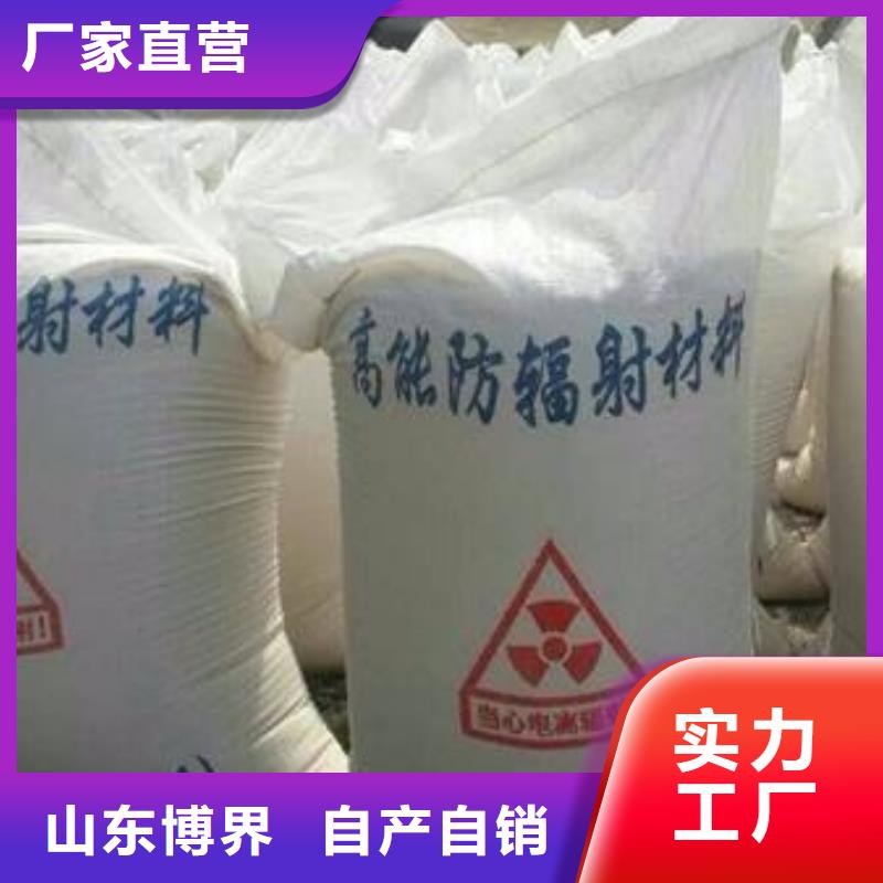 硫酸钡用心服务