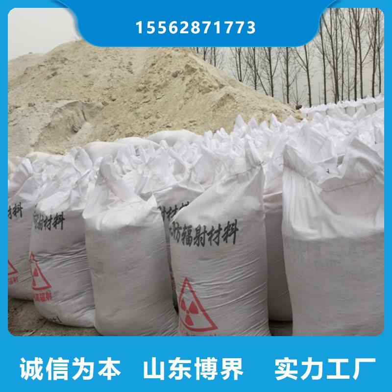 广安防辐射硫酸钡地道