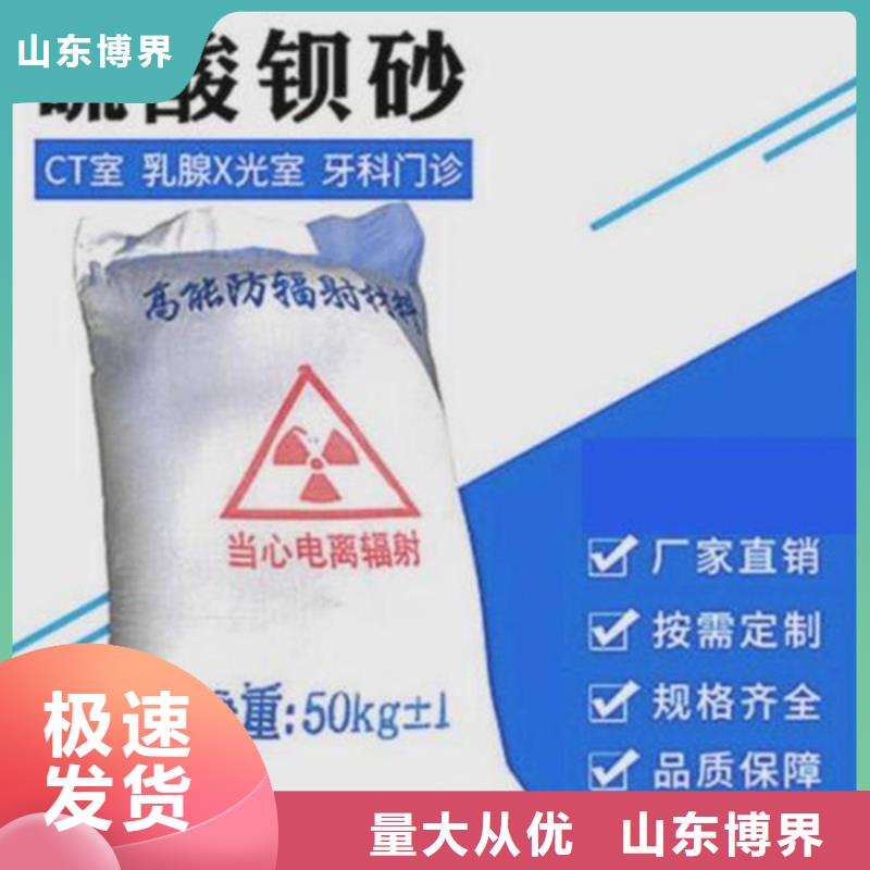 硫酸钡板厂家