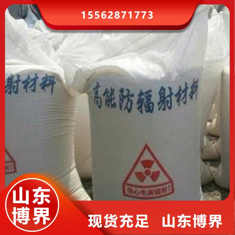 阳泉DR室钡板防护主推产品