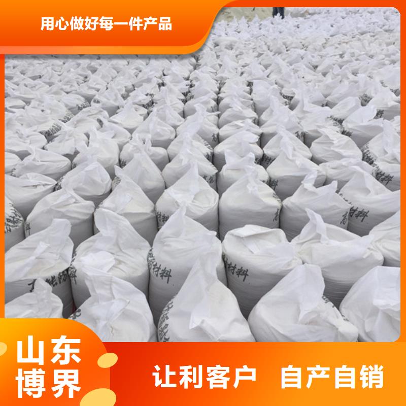 硫酸钡板资质认证