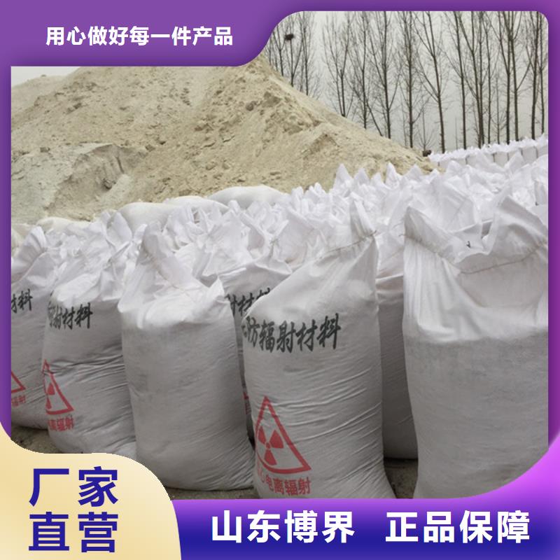 阳泉DR室钡板防护主推产品