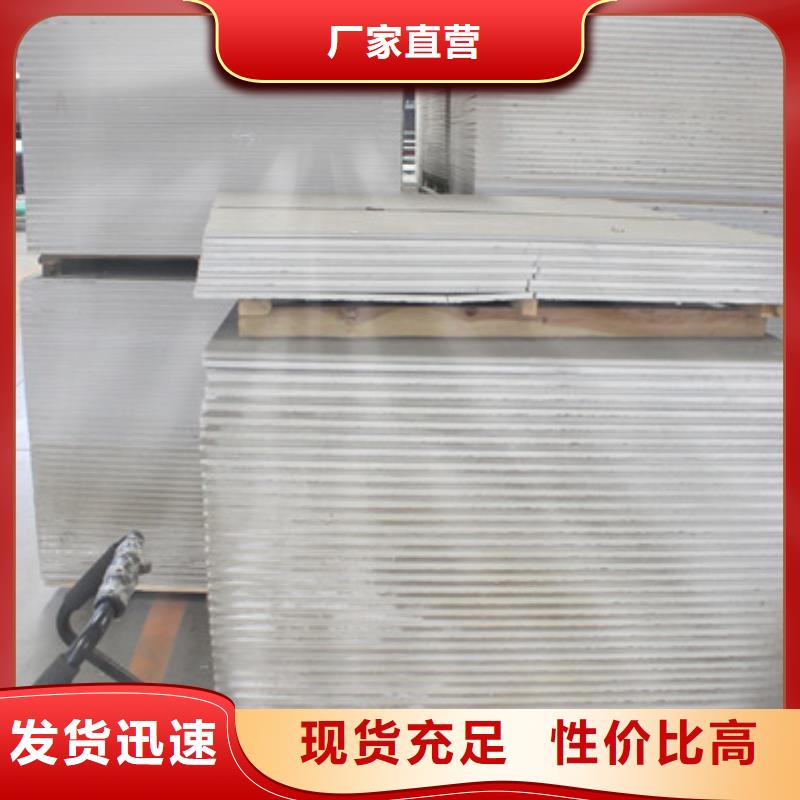 莆田高性能硫酸钡板产地批发