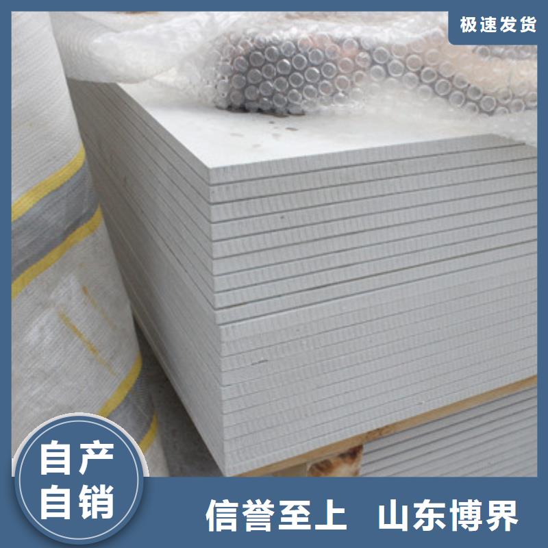 医用硫酸钡板资质认证