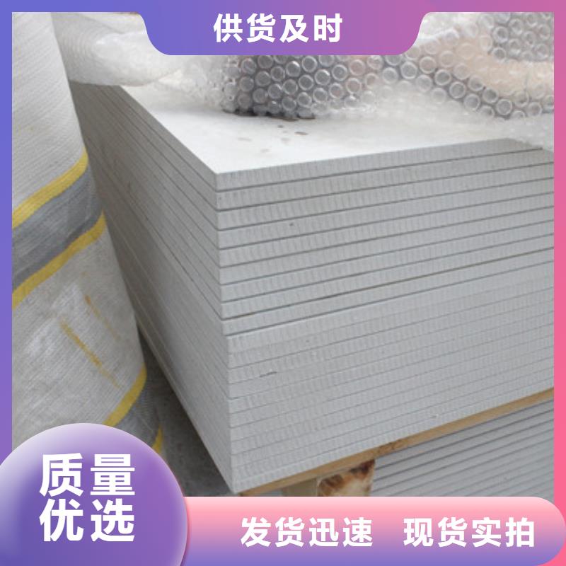 河北高性能硫酸钡板量大从优