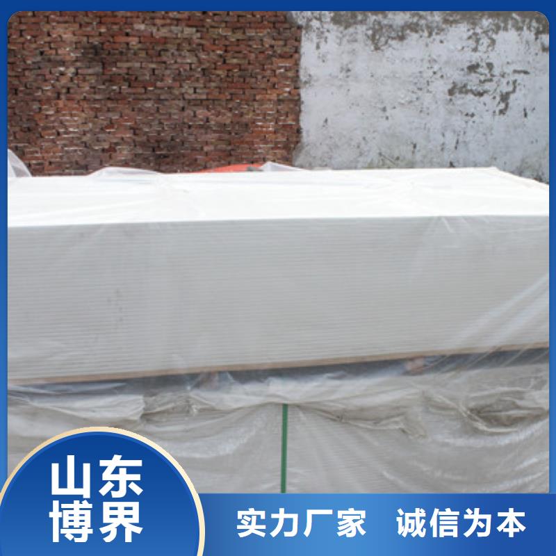 硫酸钡板资质认证