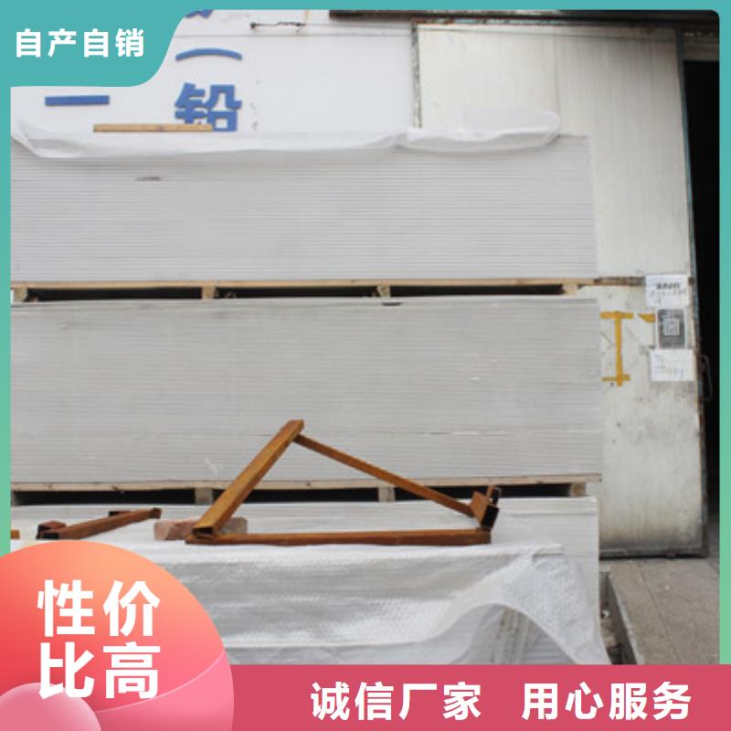 防护钡板产地批发