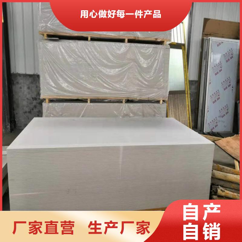 15mm硫酸钡板产地货源