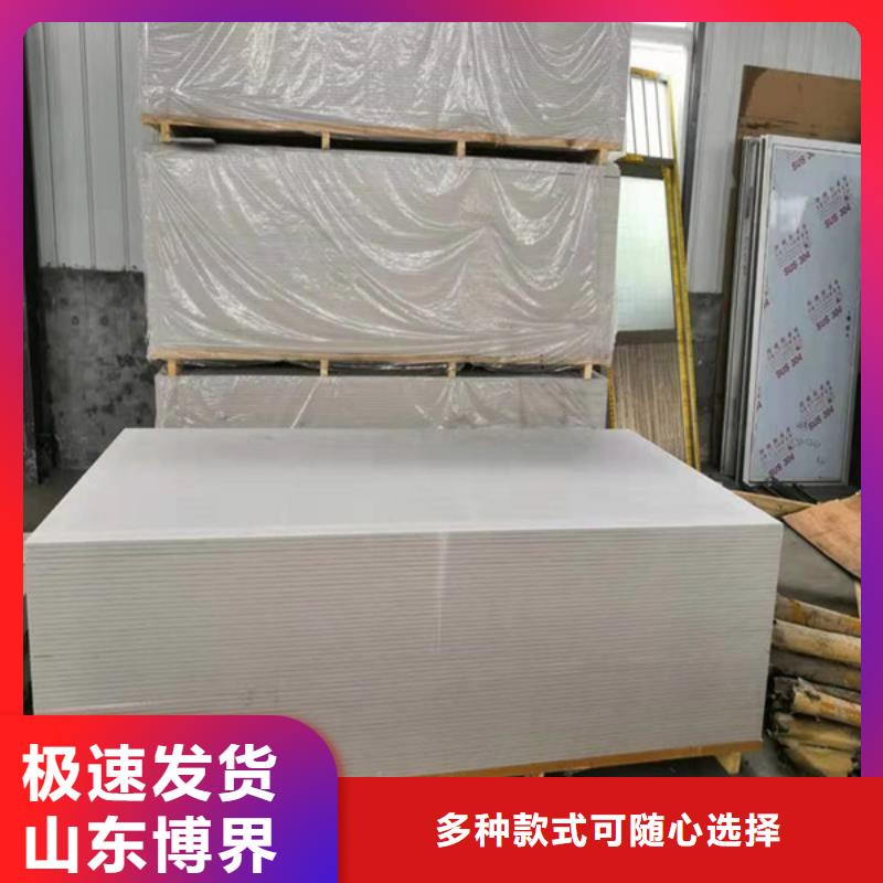 河北高性能硫酸钡板量大从优