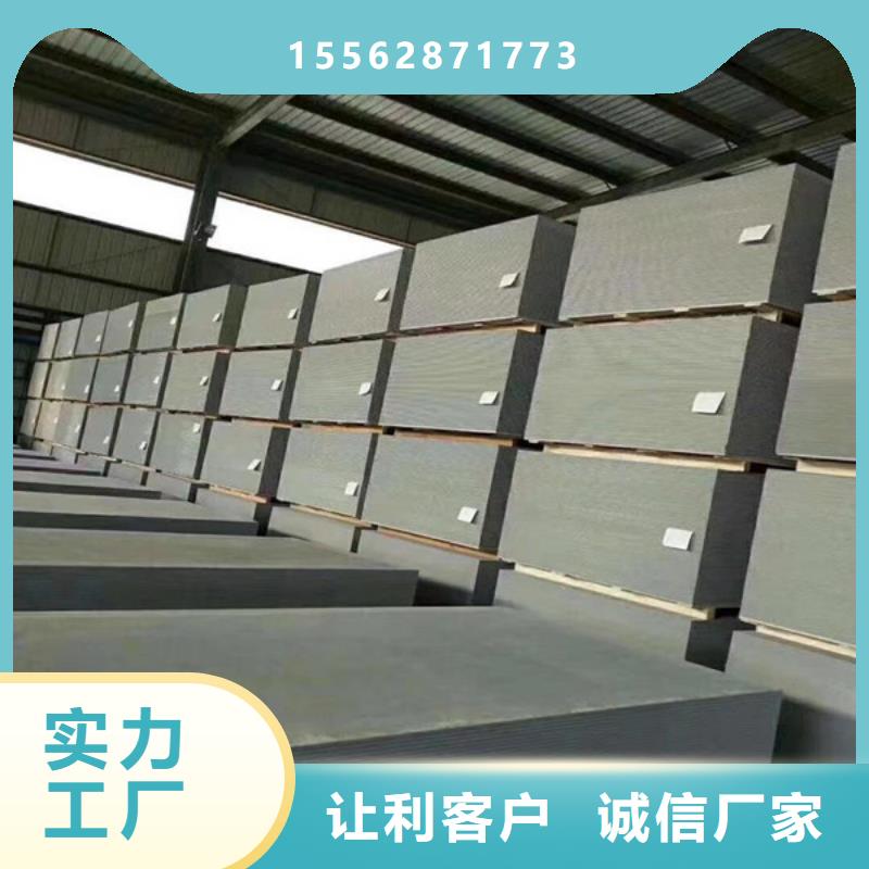 河北高性能硫酸钡板量大从优