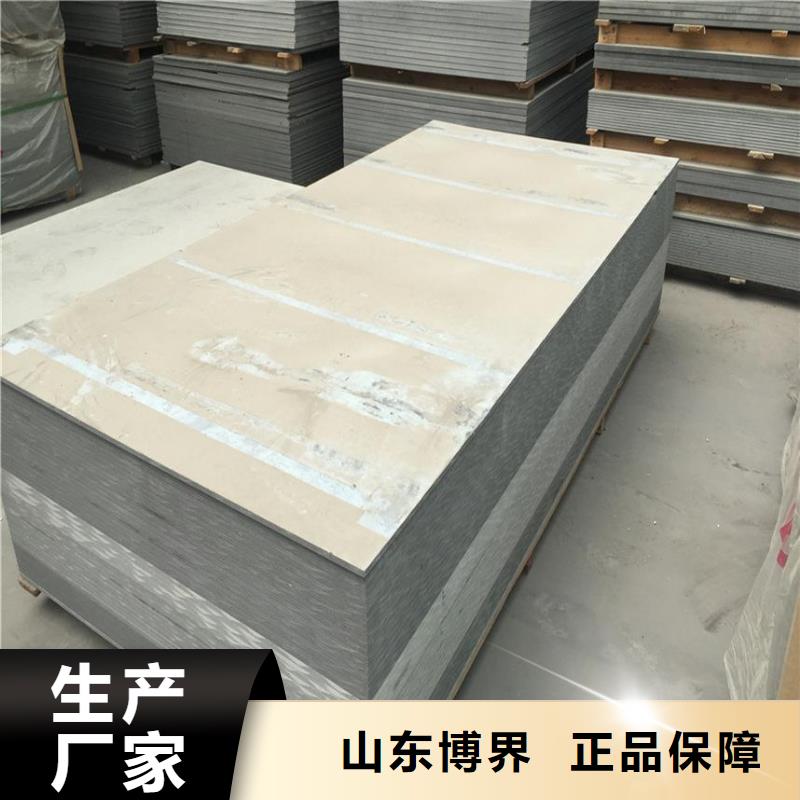 硫酸钡板资质认证