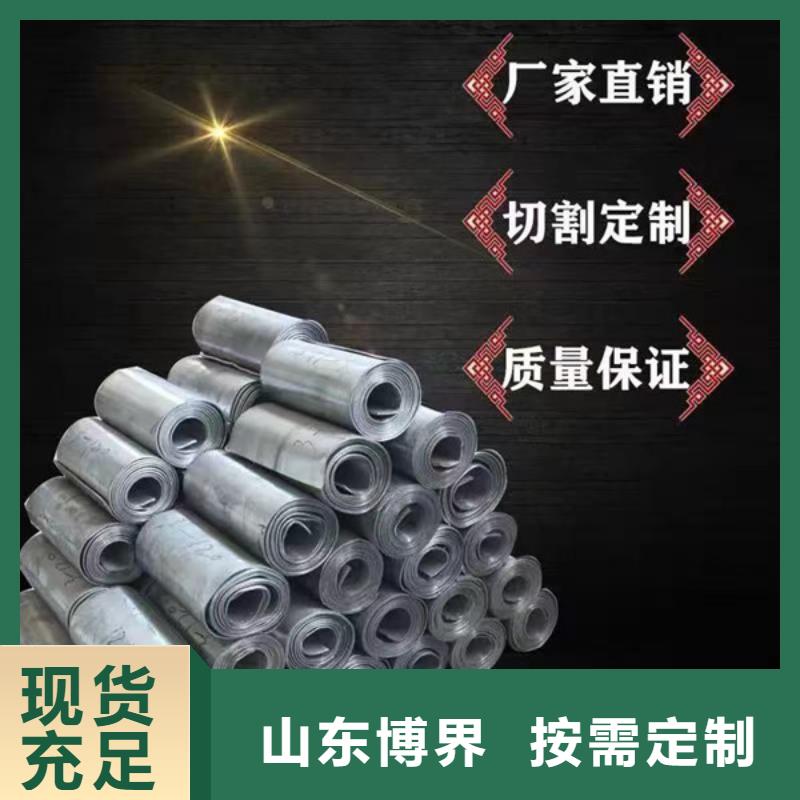 X射线钡板快速生产