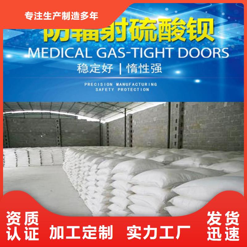 15mm硫酸钡板产地货源