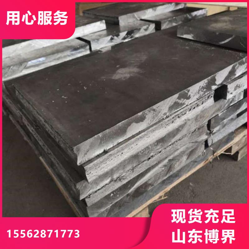 山东防辐射钡板快速生产