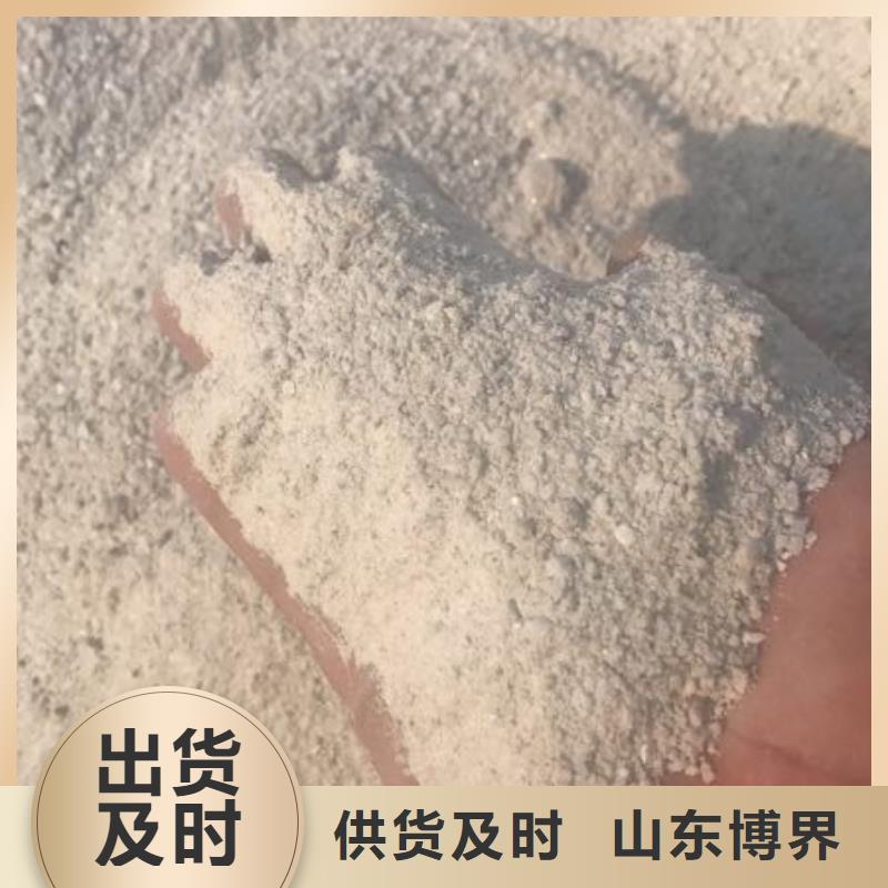 医用硫酸钡板精心选材