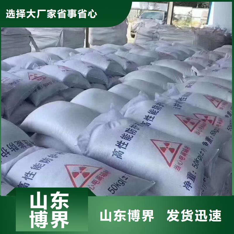 阳泉DR室钡板防护主推产品