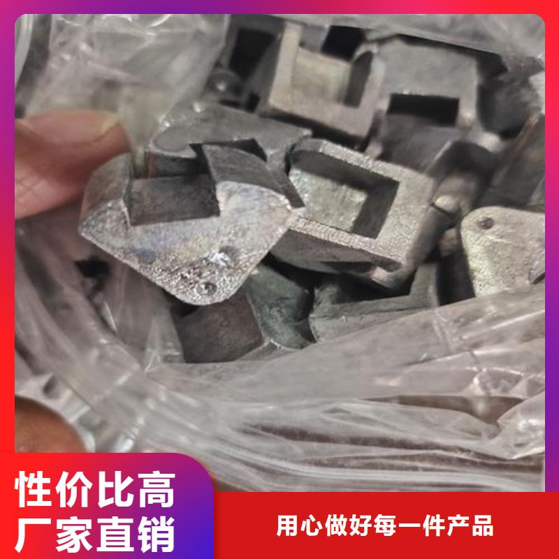 铅板免费回电