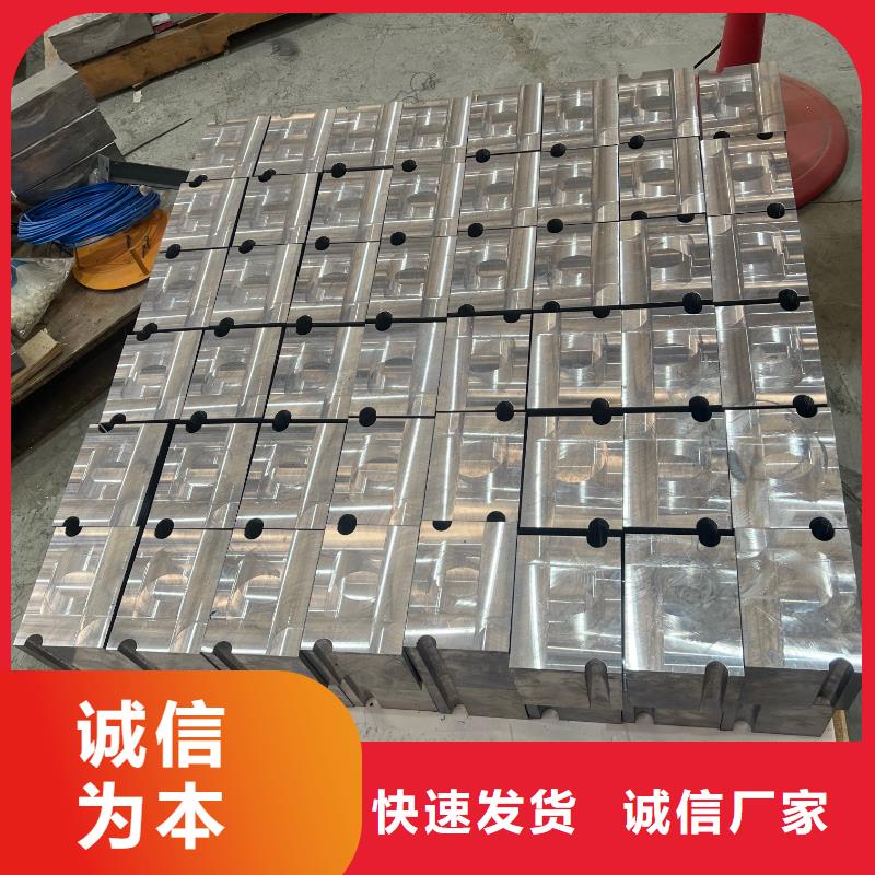 铅管48小时