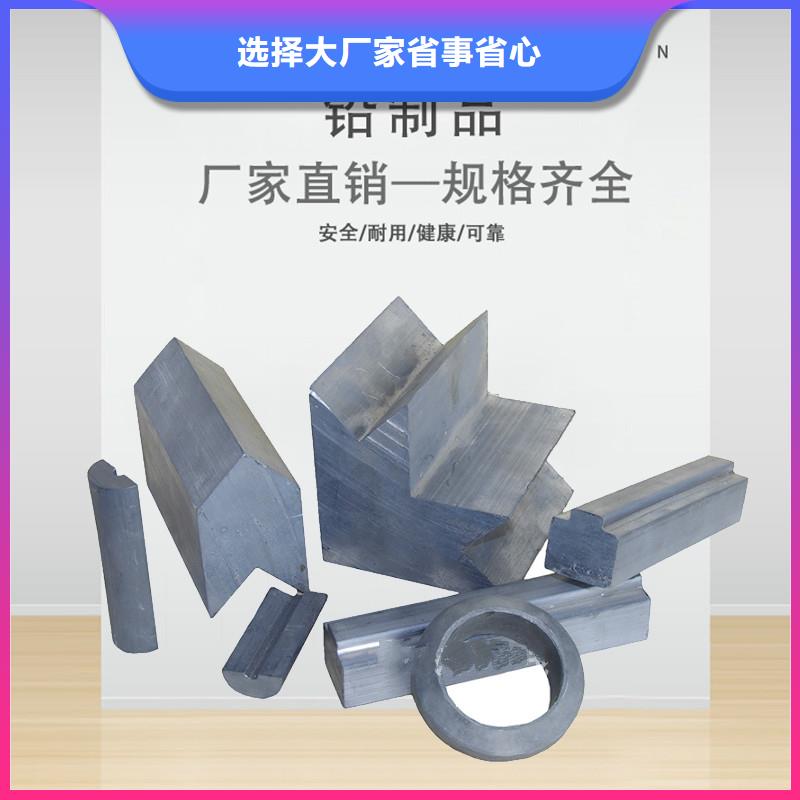 异形铅件低