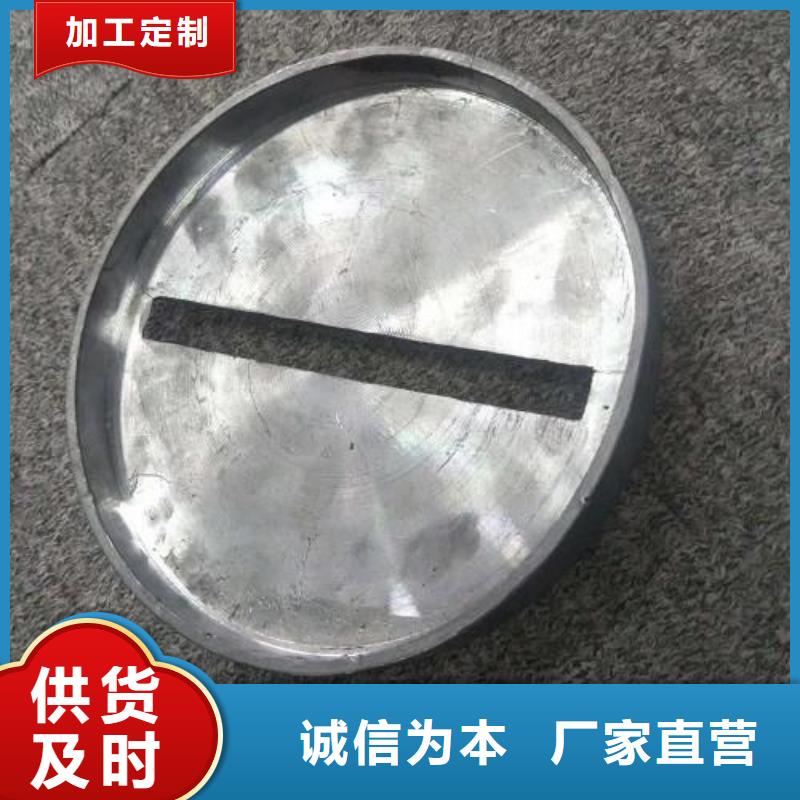 铅板免费回电