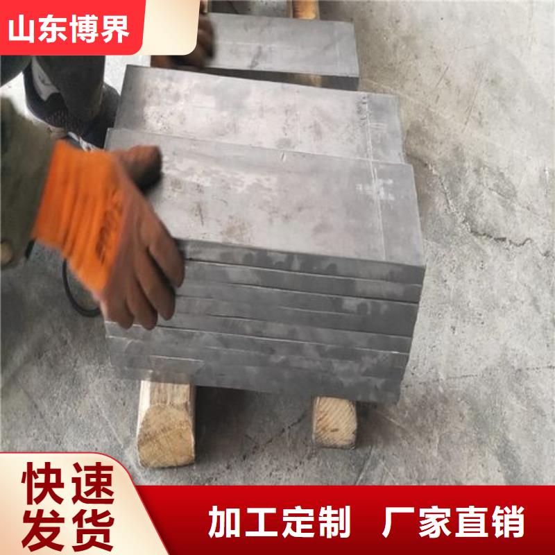 切割铅砖迅速