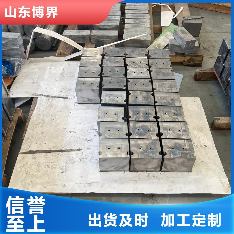 铅块正规