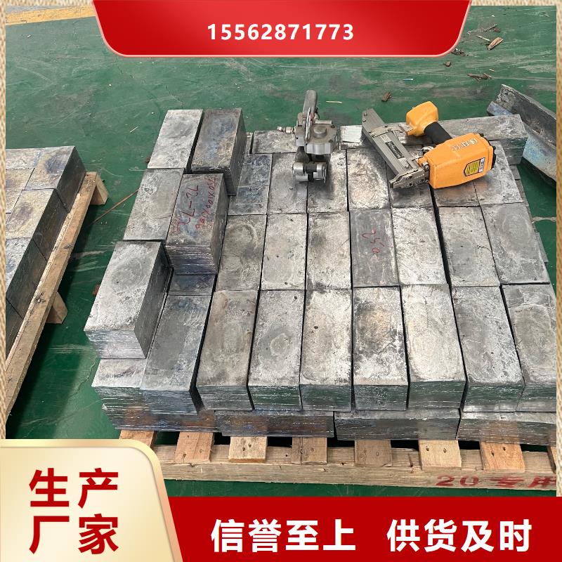 异形铅件正规