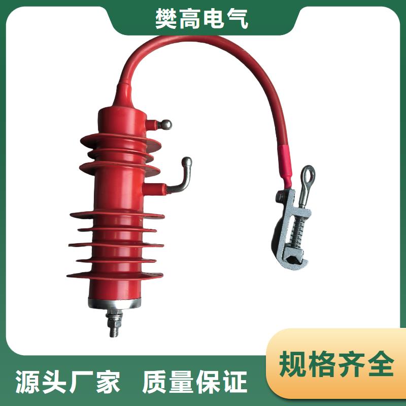YH10W5-108/281W氧化锌避雷器