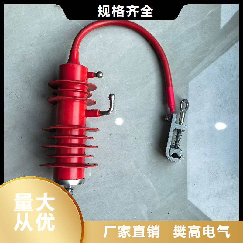 HY10CX-108/280避雷器图片