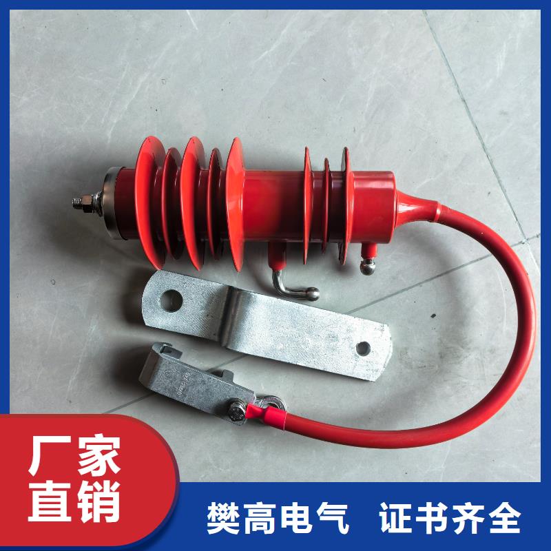 YH10W5-108/281W氧化锌避雷器