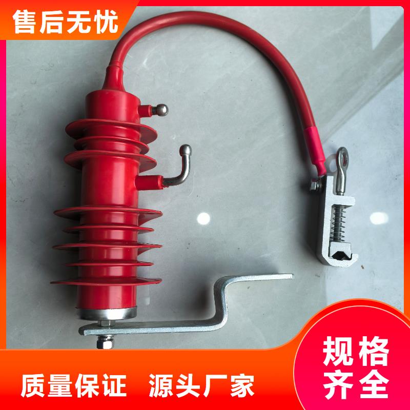 HY5WZ-17/45kV避雷器