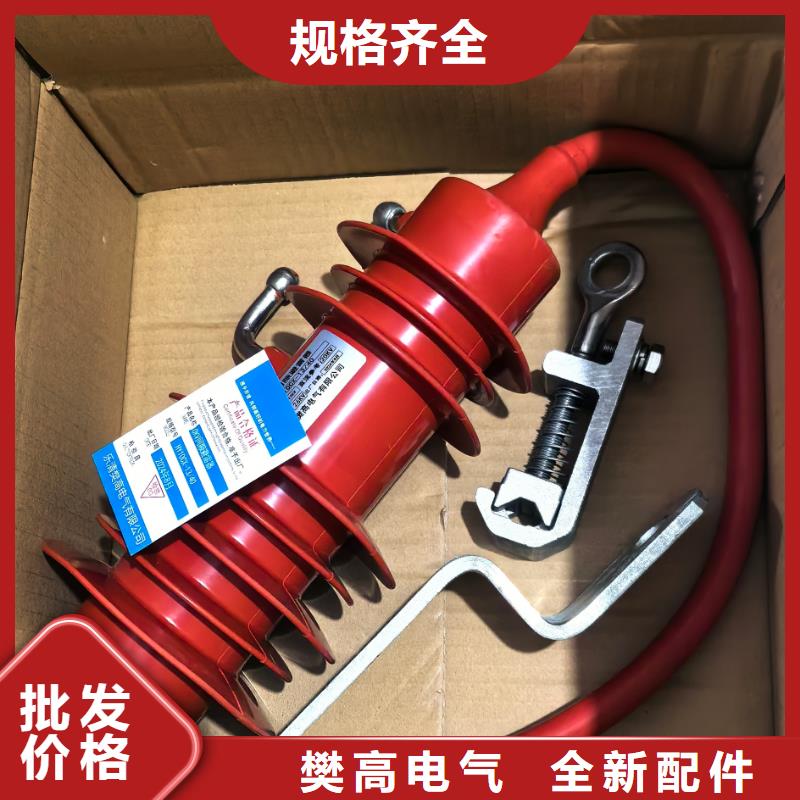 YH10W5-108/281W氧化锌避雷器