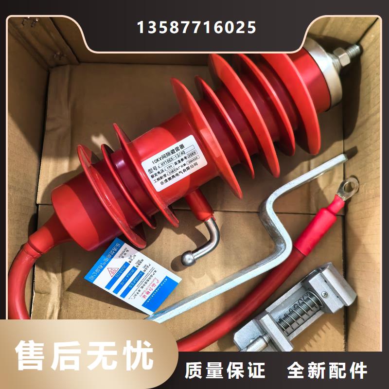 YH10W5-108/281W氧化锌避雷器