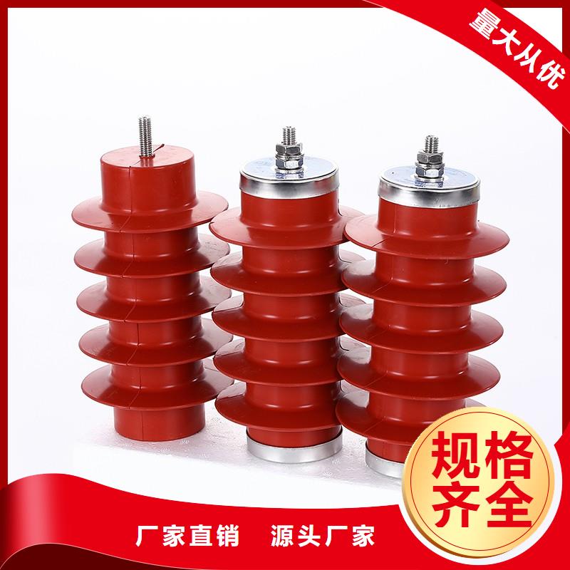 YH5WZ-17/45X2防雷器质量