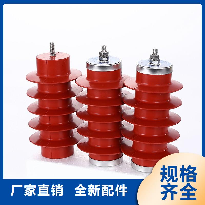 HY5WZ-54/134氧化物避雷器