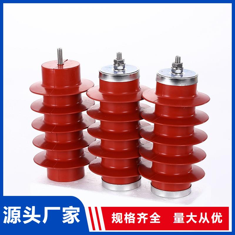 YH1.5W-31/81防雷器齐全