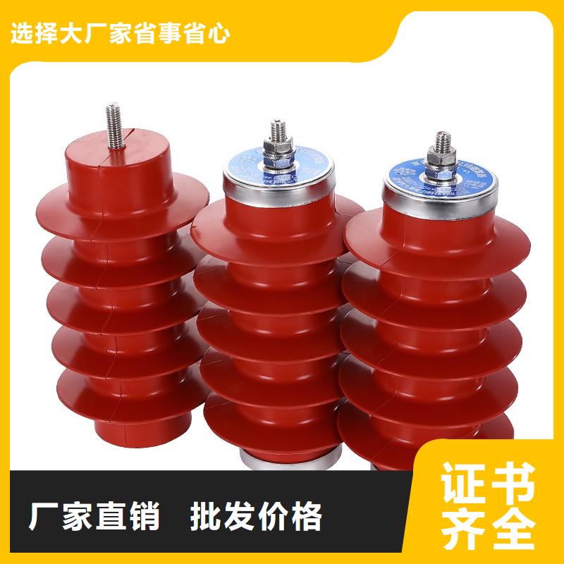 HY5WZ-17/45kV避雷器