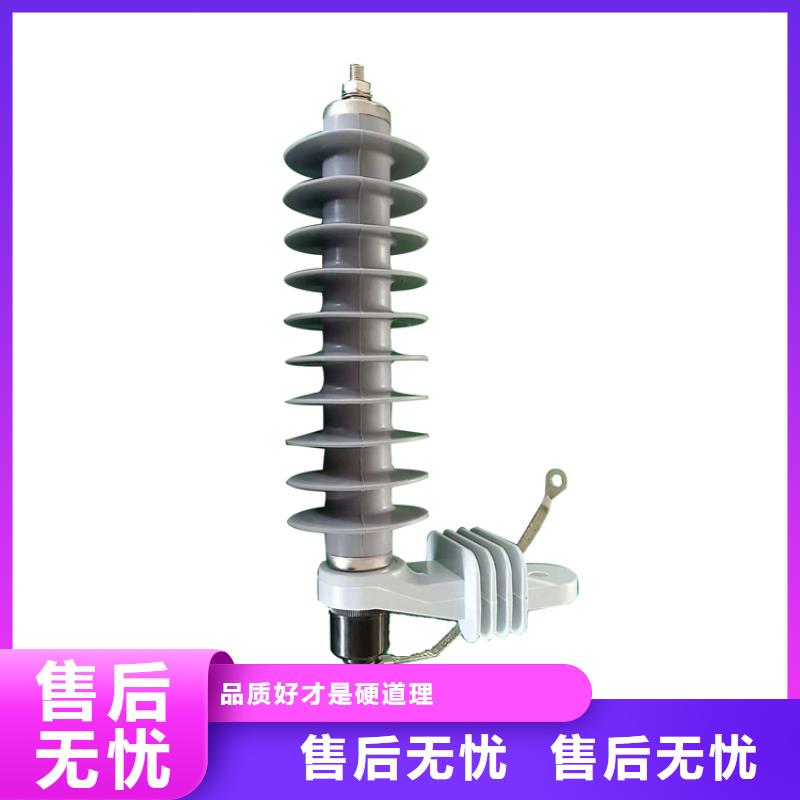 YH10W5-108/281W氧化锌避雷器