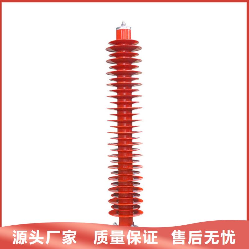 HY5WZ-84/221高压避雷器齐全