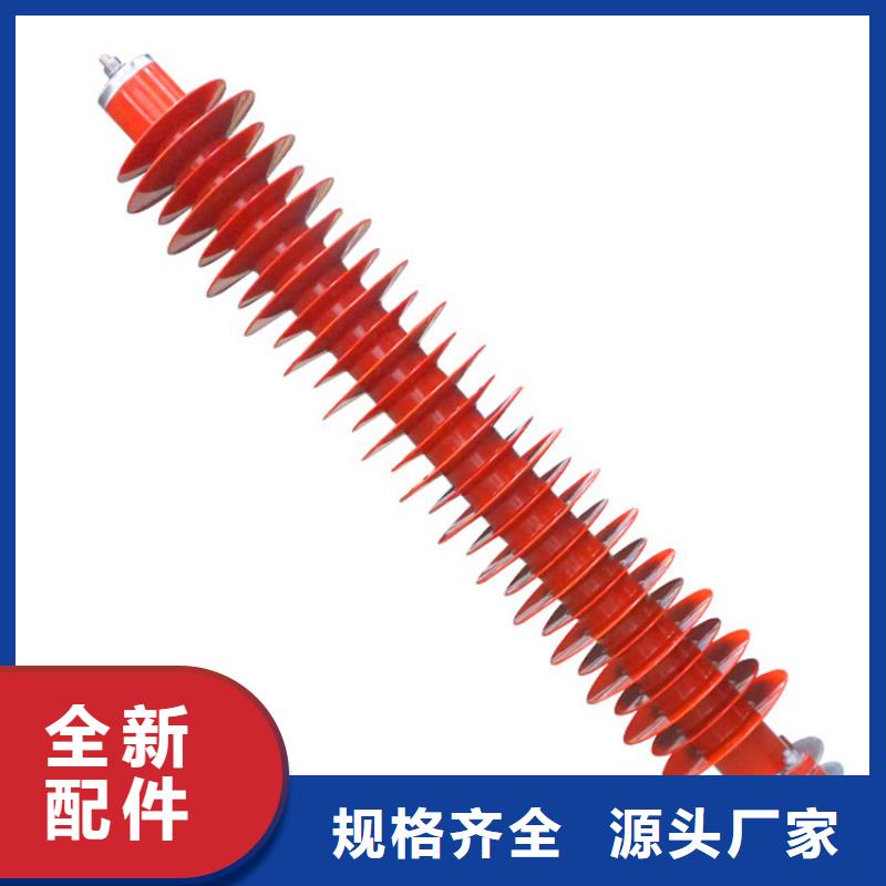 YH10W5-108/281W氧化锌避雷器