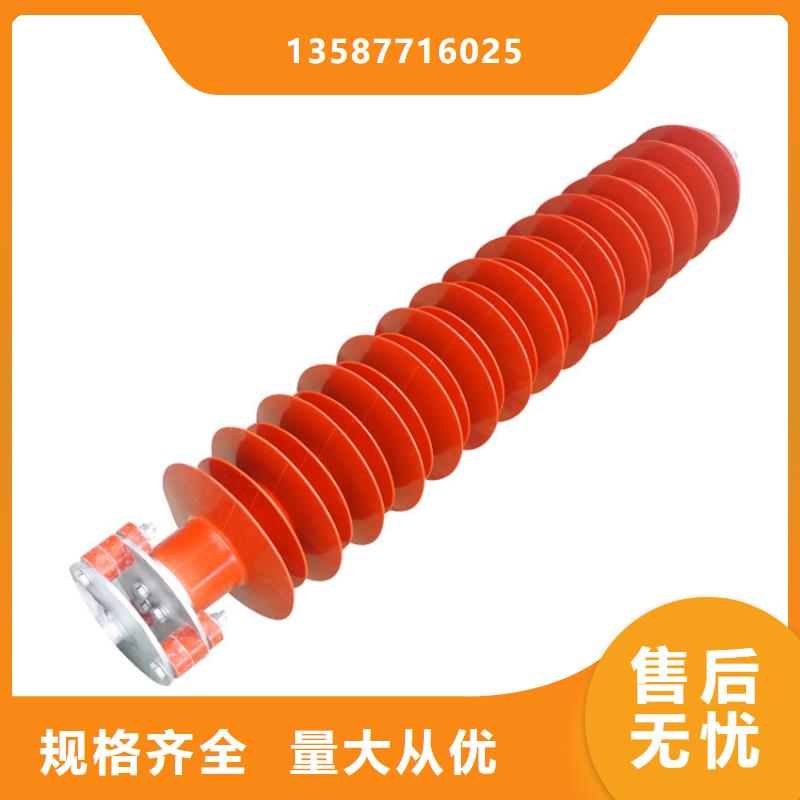 YH10W5-108/281W氧化锌避雷器