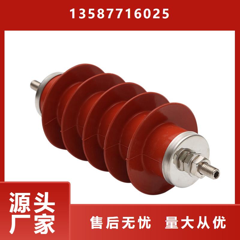 YH10W5-108/281W氧化锌避雷器