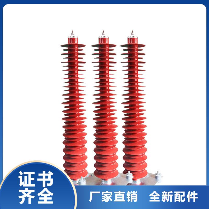 HY5WDG-17/50T氧化物避雷器图片