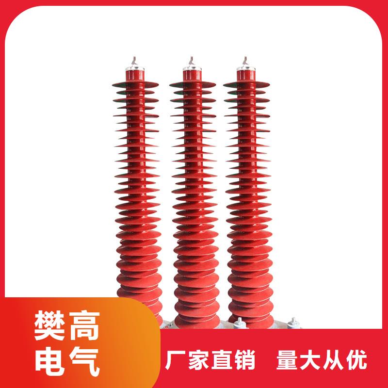 YH10W5-108/281W氧化锌避雷器