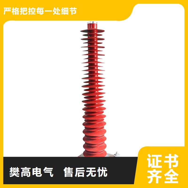 HY10CX-108/280避雷器图片