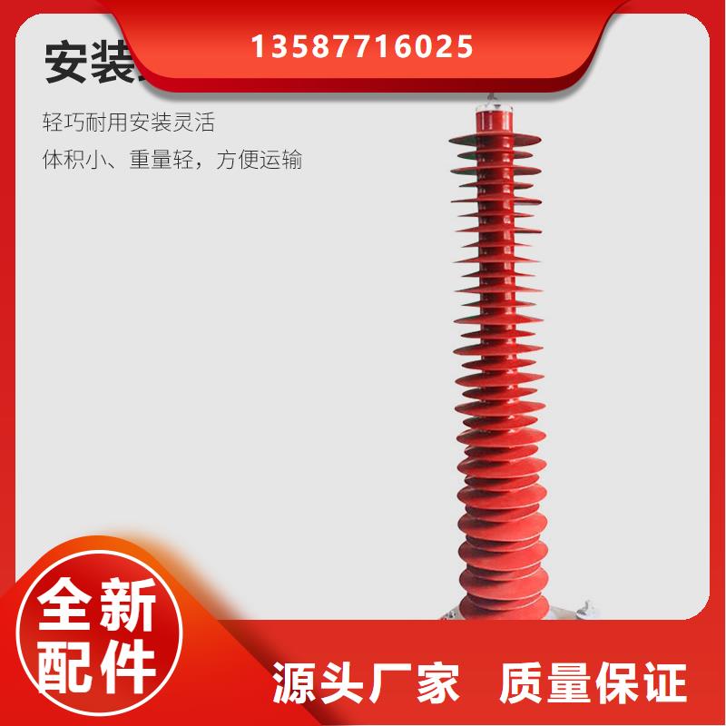 HY5WZ-54/134氧化物避雷器