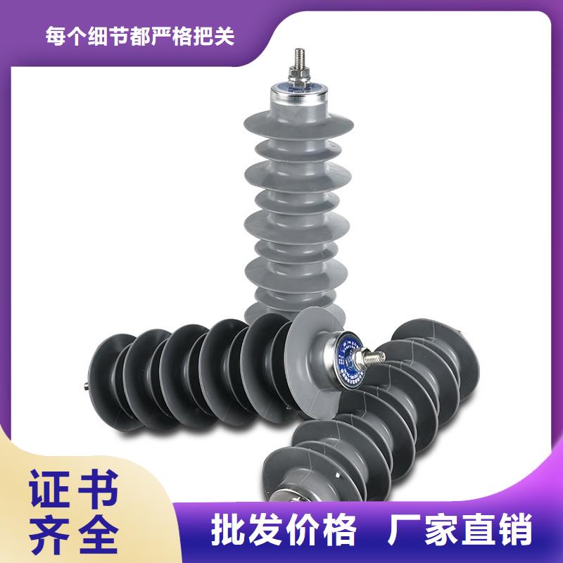 YH5WZ-17/45X2防雷器质量