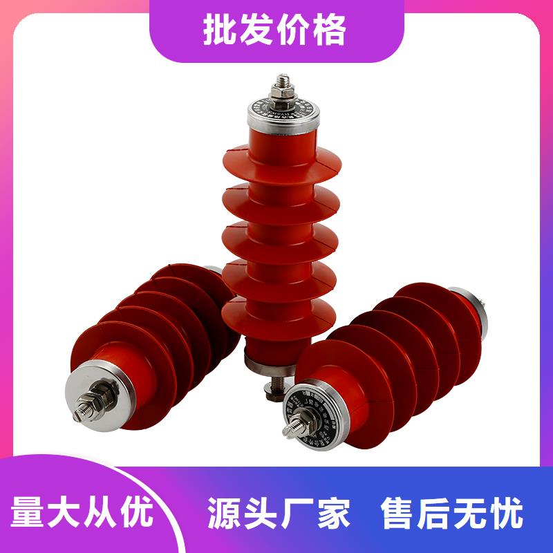 HY10CX-108/280避雷器图片