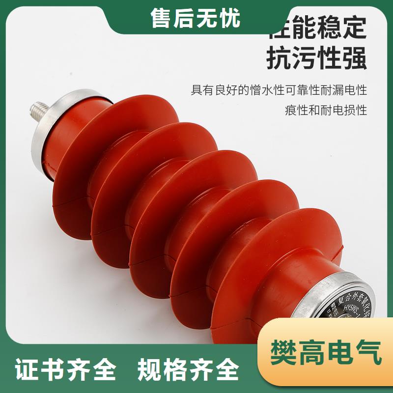 HY5WDG-17/50T氧化物避雷器图片