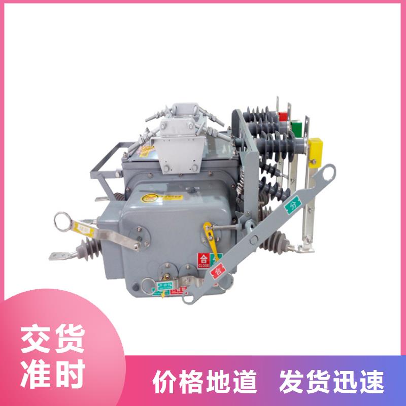 巴中ZW32M-12G/1250-31.5拒绝伪劣产品